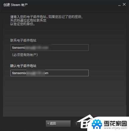 windows7能玩吃鸡吗 Win7系统怎么安装吃鸡游戏