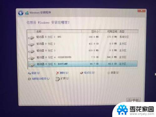 苹果电脑win10镜像怎么安装 Macbook Pro如何安装Windows10 ISO镜像系统步骤