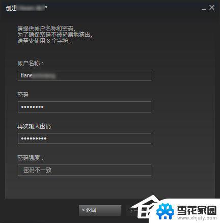 windows7能玩吃鸡吗 Win7系统怎么安装吃鸡游戏