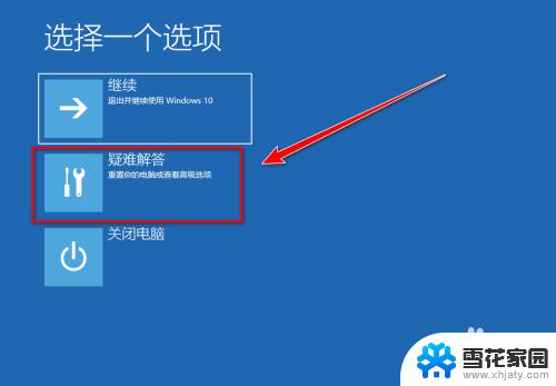 windows怎么清空电脑 win10清空电脑只剩系统的技巧