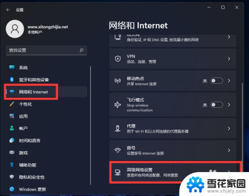 win11怎么进入网络配置 如何在Win11中打开网络配置器选项