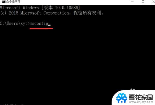 电脑偶尔开机黑屏 能进系统 win10开机黑屏无法正常启动