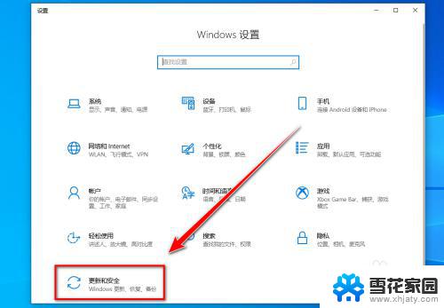 windows怎么清空电脑 win10清空电脑只剩系统的技巧