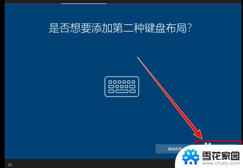 windows怎么清空电脑 win10清空电脑只剩系统的技巧