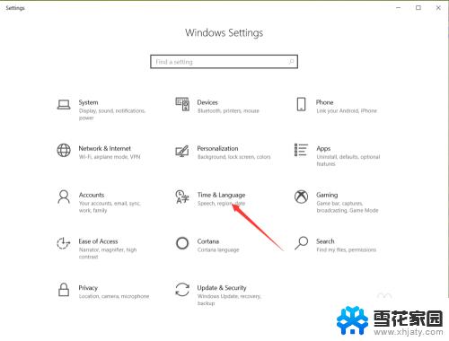 win设置中文 Win10中文语言设置步骤