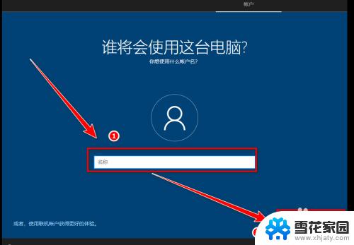 windows怎么清空电脑 win10清空电脑只剩系统的技巧