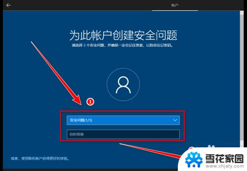 windows怎么清空电脑 win10清空电脑只剩系统的技巧