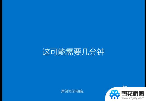 windows怎么清空电脑 win10清空电脑只剩系统的技巧