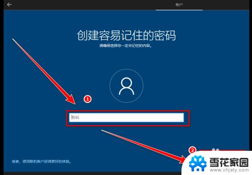 windows怎么清空电脑 win10清空电脑只剩系统的技巧