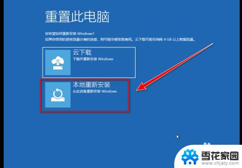 windows怎么清空电脑 win10清空电脑只剩系统的技巧