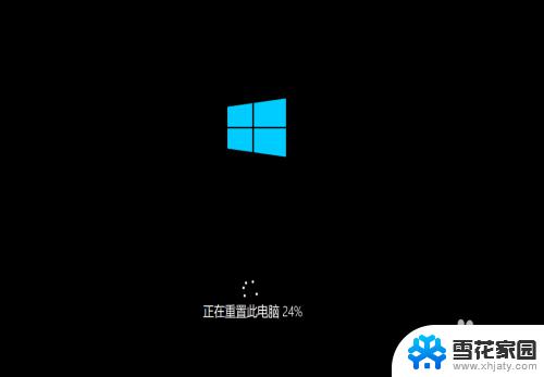 windows怎么清空电脑 win10清空电脑只剩系统的技巧