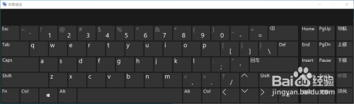 windows屏幕键盘快捷键 如何使用Win10屏幕键盘的快捷键