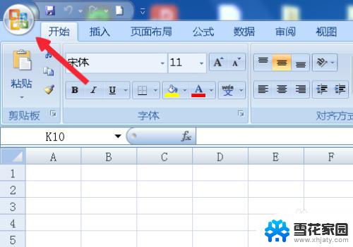 excel 打开两个窗口 Excel如何分屏打开两个窗口