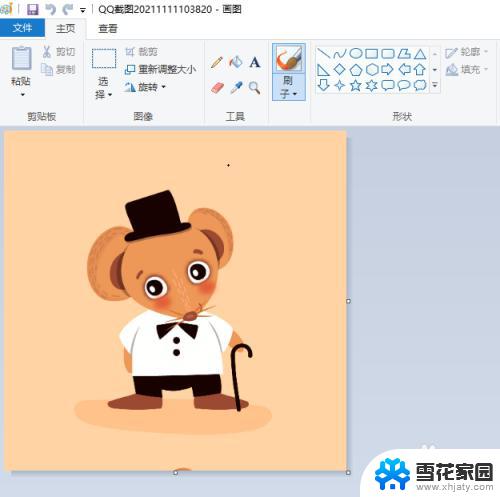 win10画图如何设置背景透明 Win10画图工具怎样将图片背景变成透明