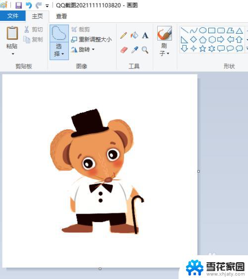 win10画图如何设置背景透明 Win10画图工具怎样将图片背景变成透明