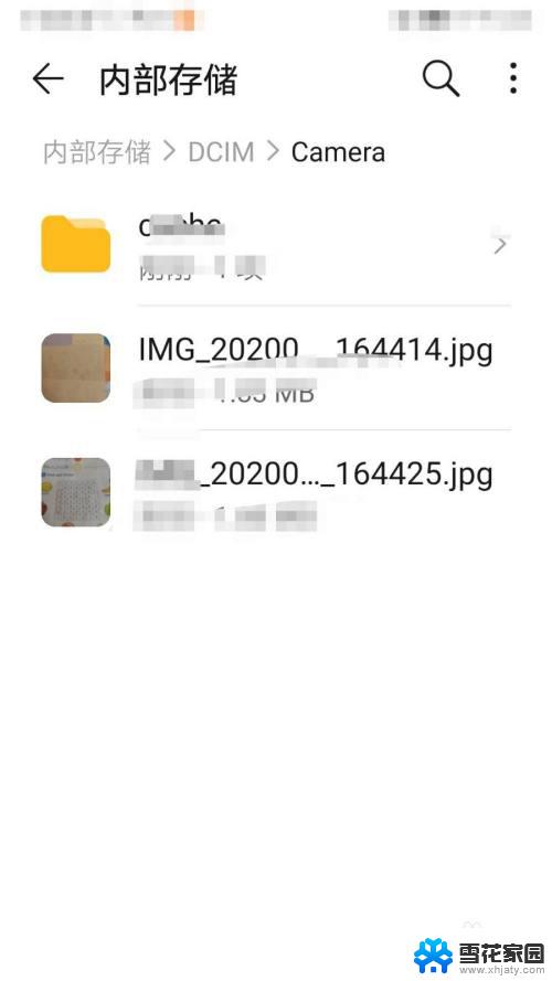 华为手机照片在哪个文件夹 电脑 华为手机照片保存在哪个文件夹下