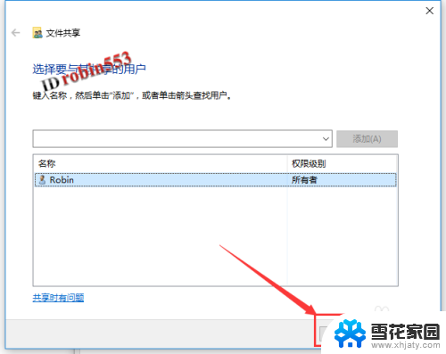 win10同一局域网下两台电脑如何共享文件夹 Win10如何在局域网内实现文件夹共享