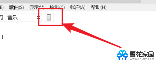 itunes备份文件放在哪里的 itunes备份文件在哪个文件夹