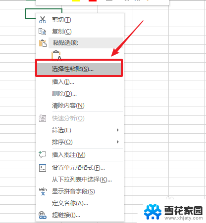 如何将图片的表格转换成excel 图片表格转换成EXCEL表格的工具