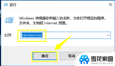 此windowsinstaller软件包有一个问题 Windows Installer安装包安装失败
