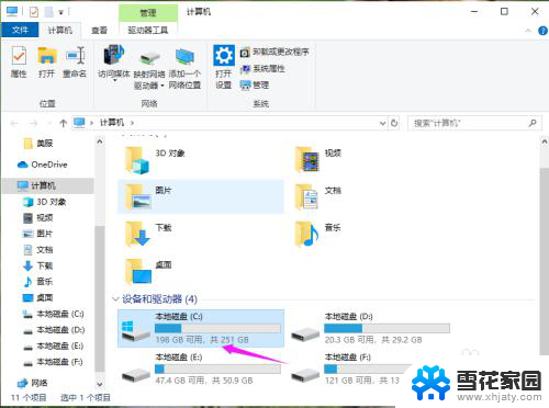 电脑磁盘满了怎么加内存 win10电脑磁盘满了怎么释放空间