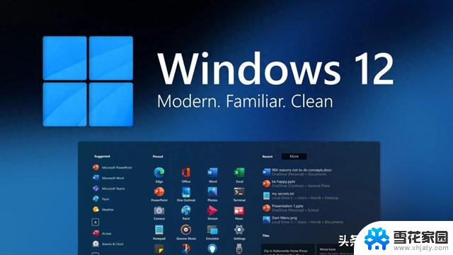 Windows 12明年夏季发布！老计算机可能都跑不动了，如何应对？