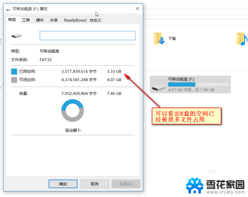 怎样显示u盘被隐藏的文件夹 win 10系统如何显示U盘隐藏文件