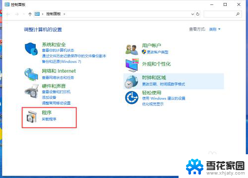 怎样telnet端口 Windows10 Telnet命令连接远程服务器端口的注意事项