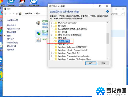 怎样telnet端口 Windows10 Telnet命令连接远程服务器端口的注意事项