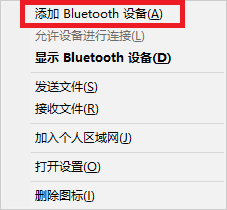 手柄 电脑 蓝牙 使用蓝牙游戏手柄玩电脑游戏步骤