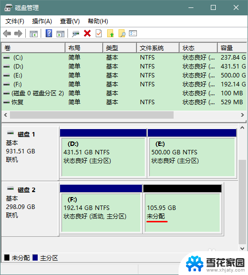 删除分区后怎么合并 如何在Windows操作系统中合并磁盘分区