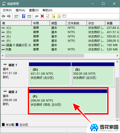 删除分区后怎么合并 如何在Windows操作系统中合并磁盘分区