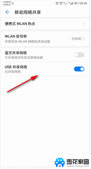 台式没有无线网卡怎么连接无线wifi 怎样让没有无线网卡的台式电脑实现WIFI联网