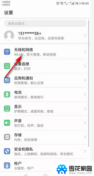 台式没有无线网卡怎么连接无线wifi 怎样让没有无线网卡的台式电脑实现WIFI联网