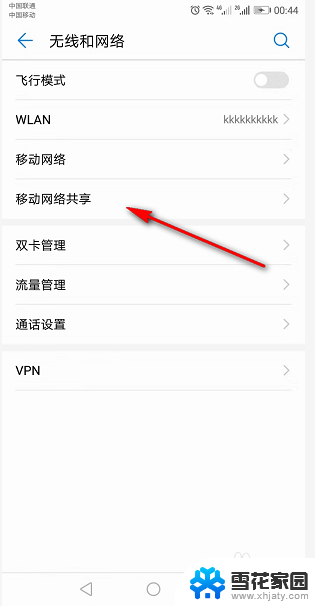 台式没有无线网卡怎么连接无线wifi 怎样让没有无线网卡的台式电脑实现WIFI联网