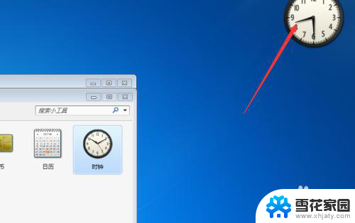 怎么设置桌面时钟 电脑桌面如何设置时钟