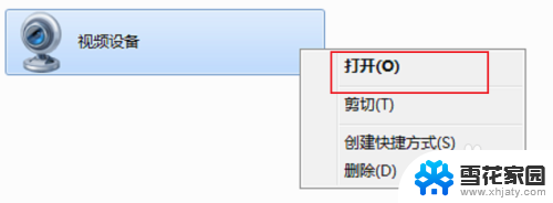 电脑视频在哪里打开摄像头 笔记本电脑摄像头无法打开怎么办