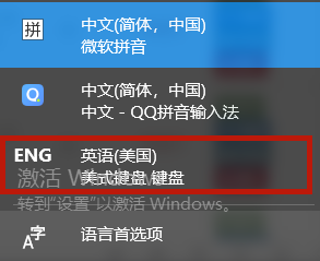 打游戏怎么取消输入法 Win10玩游戏时禁用输入法步骤