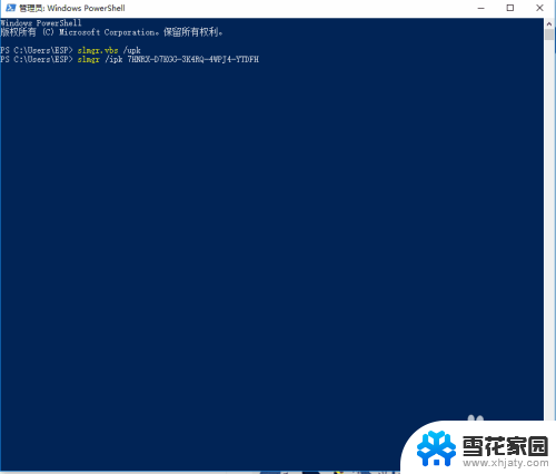 激活windows错误代码0x8007007b 如何处理WIN10激活错误0x8007007b