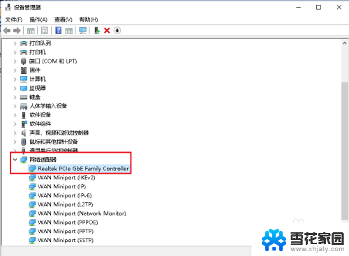 电脑网卡自动被禁用是怎么回事 解决Win10网卡经常被禁用的方法