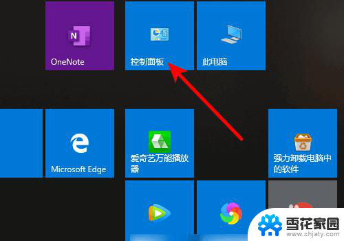 win10怎么连接打印机扫描 Win10系统打印机如何扫描设置