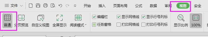 wps如何把智能表格切换到普通页 wps表格中智能表格如何转为普通页