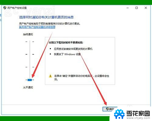 电脑图标右下角的小盾牌怎么回事 如何去掉WIN10桌面图标右下角的小盾牌