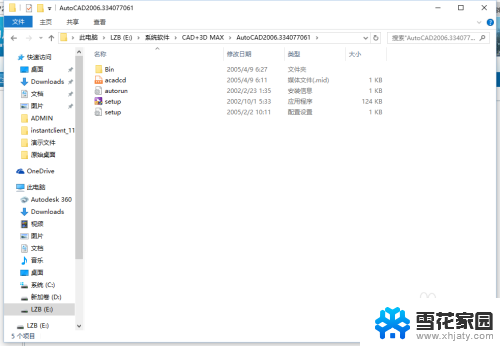 win10怎么装天正2006 win10如何安装cad2006教程