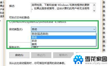 电脑xbox登录账号一直转圈 Xbox登录一直转圈怎么办