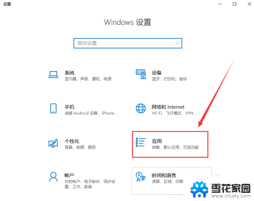 电脑怎么更改开机启动项 Win10电脑如何设置开机启动项