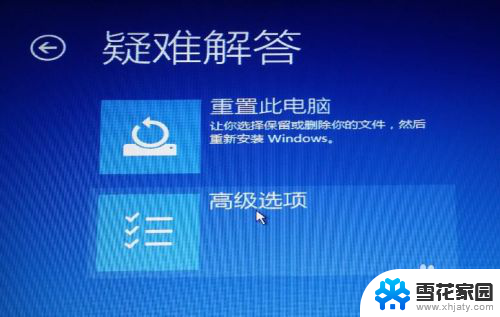 win10 密码错误 win10开机密码错误如何解决