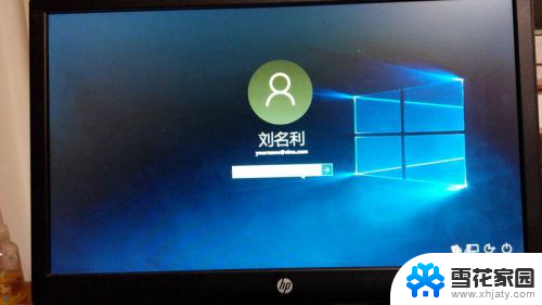 win10 密码错误 win10开机密码错误如何解决