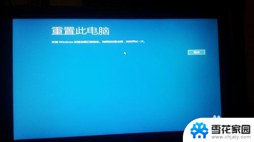 win10 密码错误 win10开机密码错误如何解决