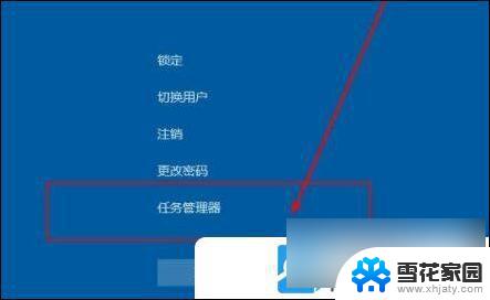 windows11怎么恢复桌面图标 Win11桌面图标不见了怎么找回